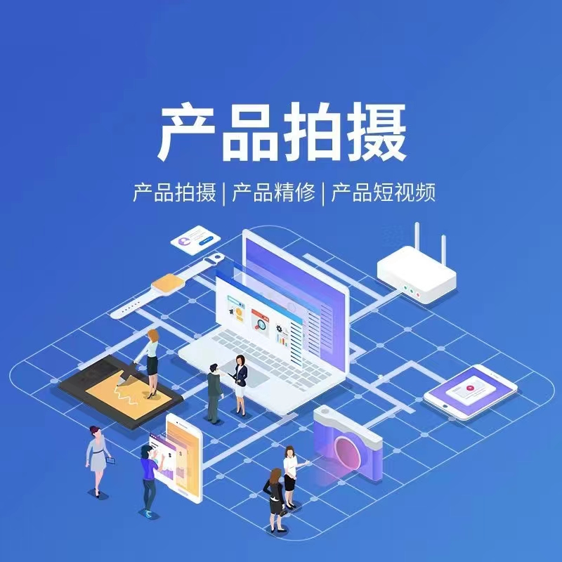 网推传媒宣传图：面向企业数字化推广与优化服务。