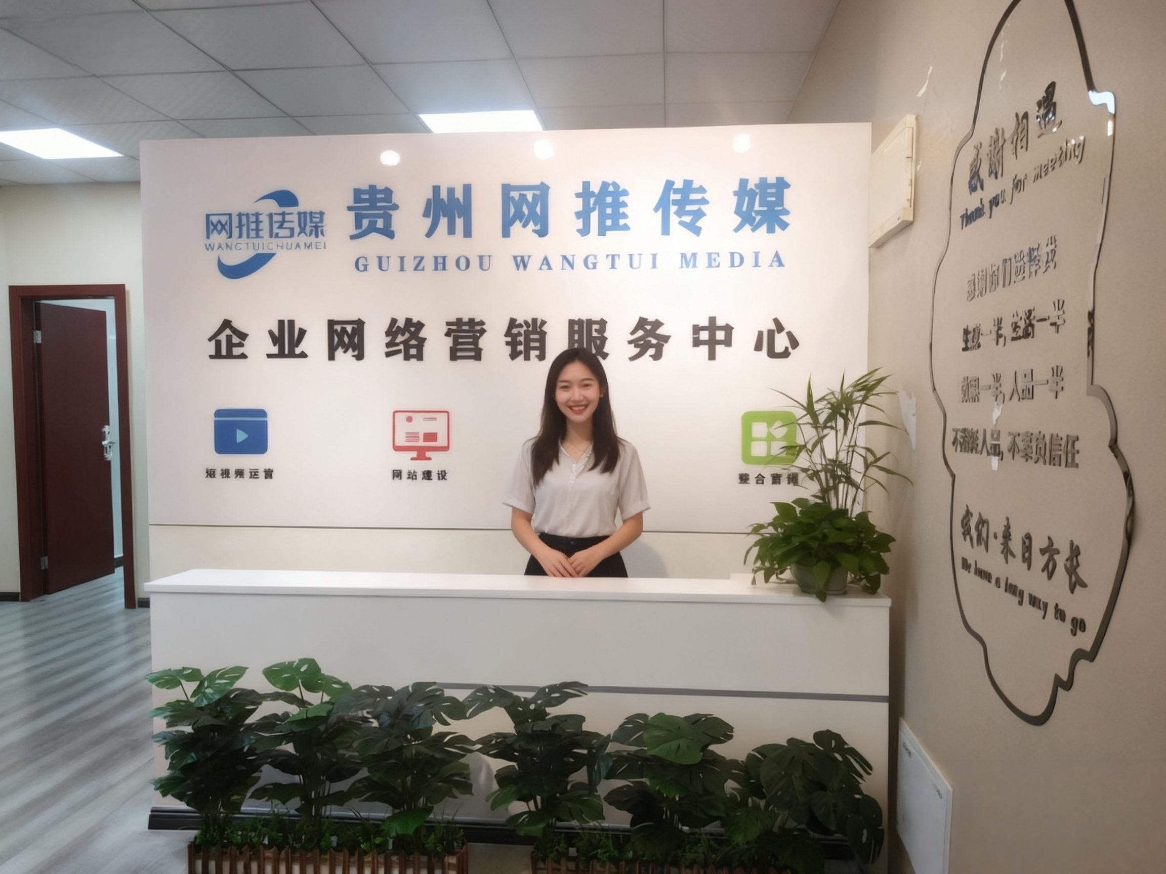 网推传媒有限公司公司实拍：团队沟通与数字化推广交付场景展示。
